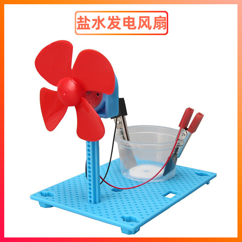 科学実験セット機器子供教育技術少量生産物理学発明DIY手作り材料小学生向け|undefined