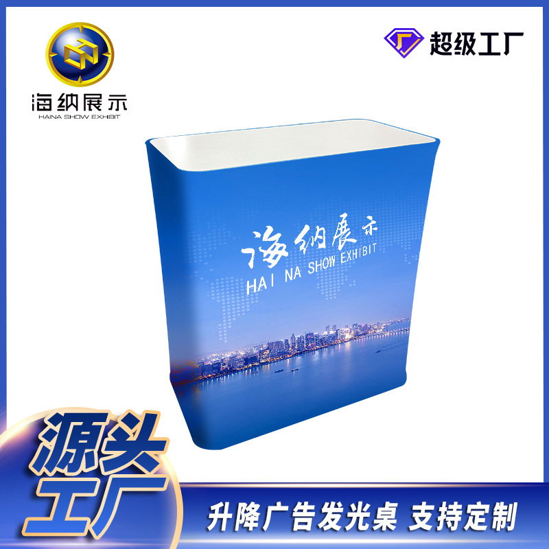 宣传促销灯箱展示台发光活动桌架子展示圆形展示架升降台折叠展示