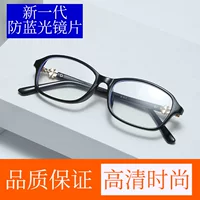 Новые простые очки с защитой от синего света, женские компьютерные очки с четырехлистным клевером, высококачественные очки в алмазной оправе, модные простые очки