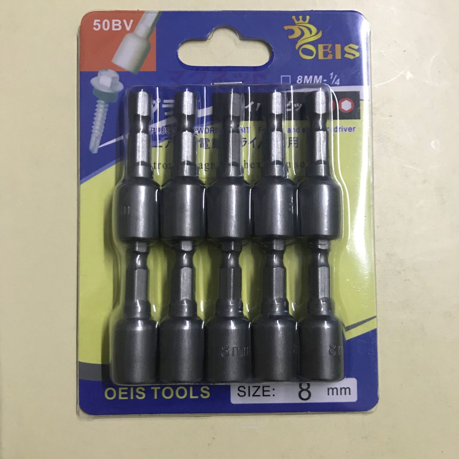 FUENTE fabricante manga magnética manga de lote de aire manga magnética de alta calidad grado industrial dedicado