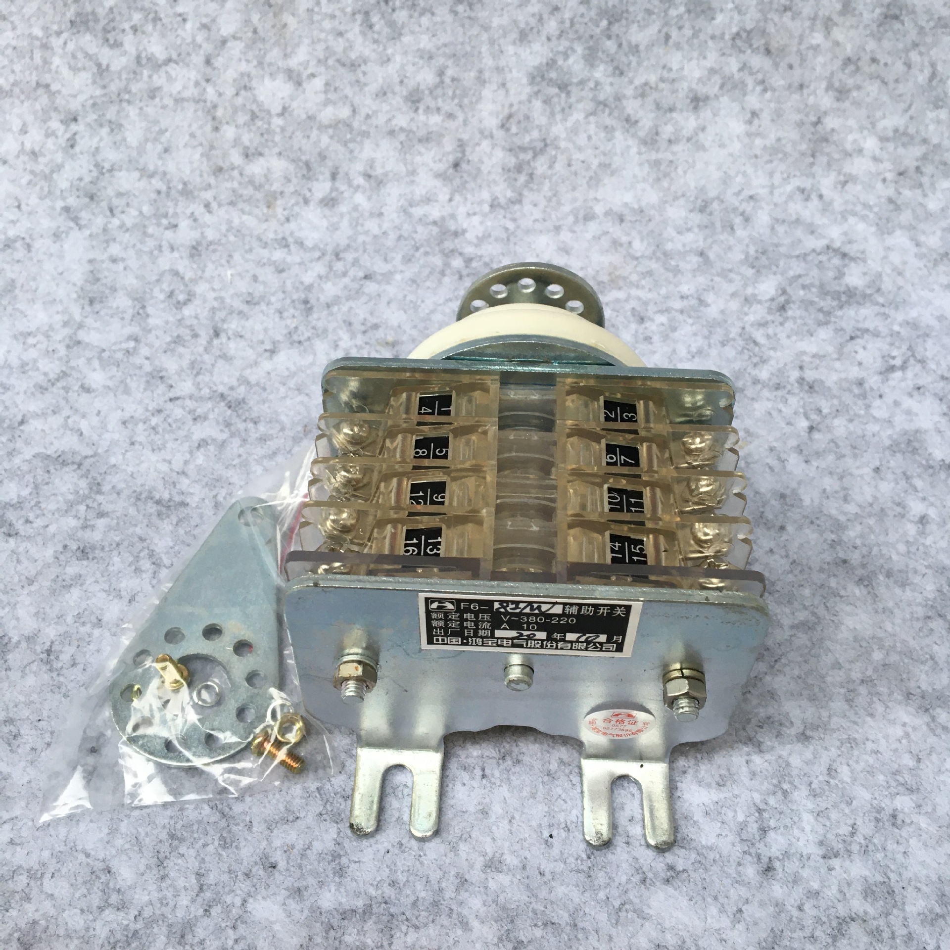 F6-12I/W.L断路器操作机构鸿宝辅助开关F6-16I  F6-10I F6-16IIW