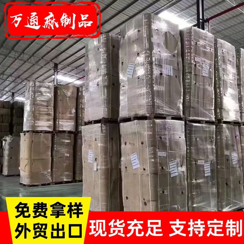 现货批发孟加拉11S/1黄麻纱线 箱包窗帘桌布面料黄麻布纱线