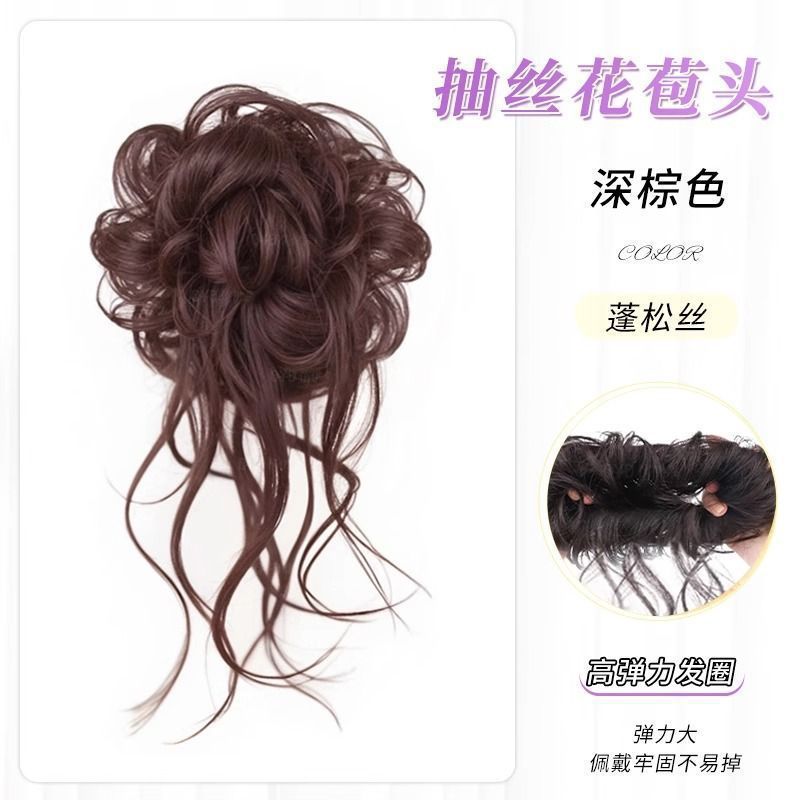 Nuevo clip de cabello, pelucas de cabeza, pelucas femeninas relajadas, cabeza trasera, toque de cabello, clip de cabello, bolsa de pelucas