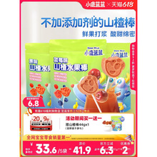 �냺ɽ髰�������ˮ���l��һ��ͯ��