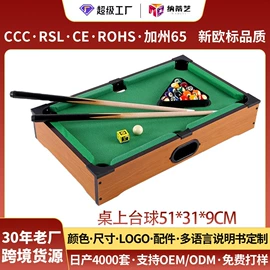 棋牌/桌游;桌上足球;匹克球拍
