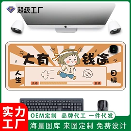 鼠标垫;地垫;餐垫、杯垫