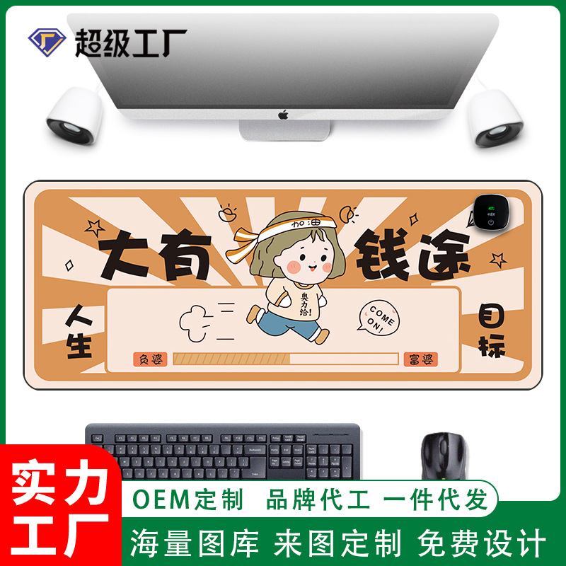 发热鼠标垫 冬季暖手办公桌垫 代发定制防水电热大号电脑桌垫