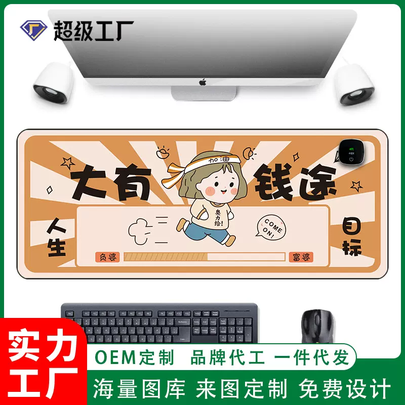 发热鼠标垫 冬季暖手办公桌垫 代发定制防水电热大号电脑桌垫