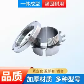 其他轴承附件;万向节;轴承座
