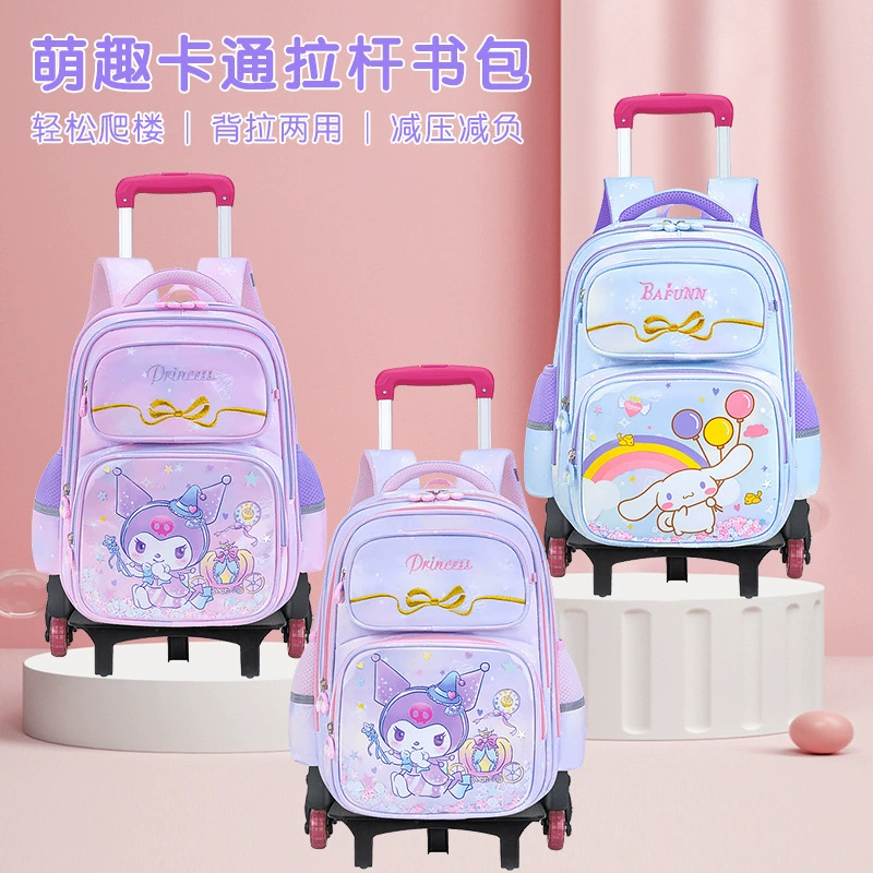 Suitcase, backpack, capacious children's school bag, 2-4-6 years, 7-8-12 years