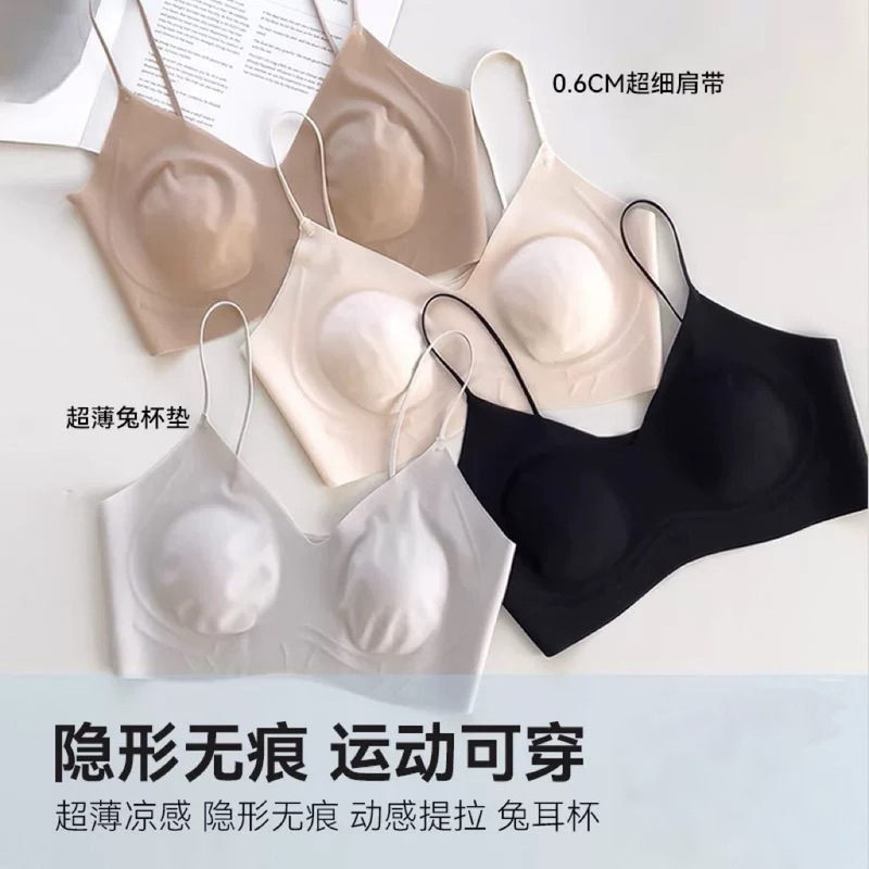 Ultra-Thin Liquid Foundation, Invisible, Lightweight, Seamless, Thin-Strap Lingerie for Women, Large Neckline, Small Bust, Tank Top Style Bra