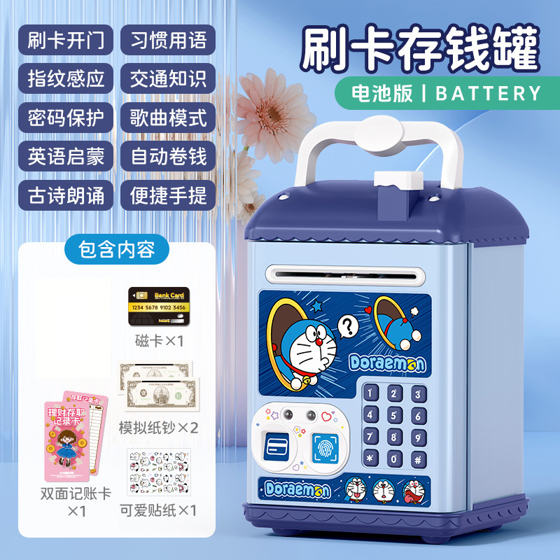 Nezha hucha contraseña de huellas dactilares niños niños y niñas almacenamiento hucha caja de contraseña de dinero juguete regalo de cumpleaños image 39