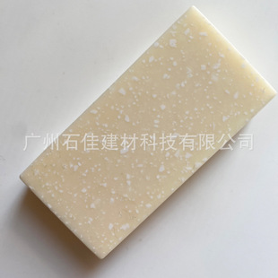 Imitation marble foreign trade export imitation marble resin board acrylic pattern board shopping mall toilet table board