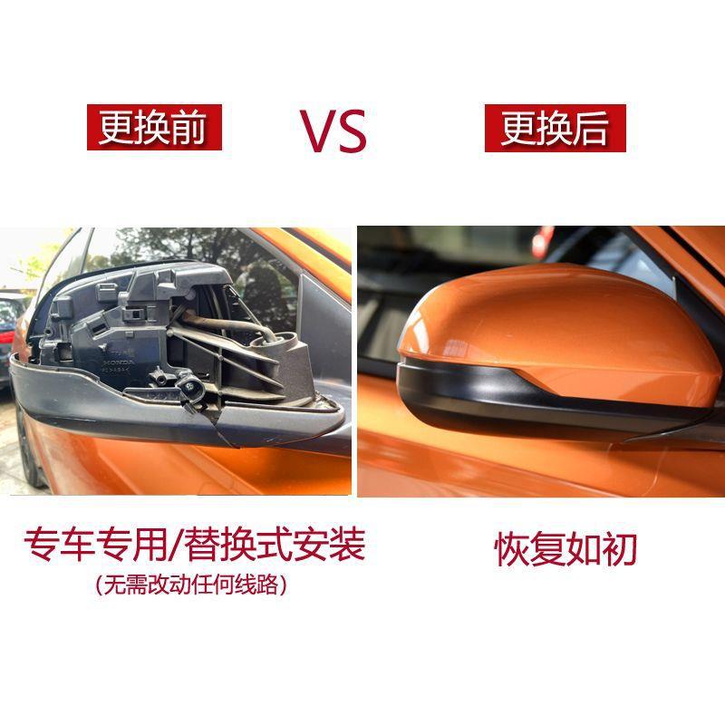 Suitable for Honda Xrv Xuanwei Binzhi Rearview Mirror Housing, Reversing Mirror Cover, Turn Signal Reflector, Left and Right