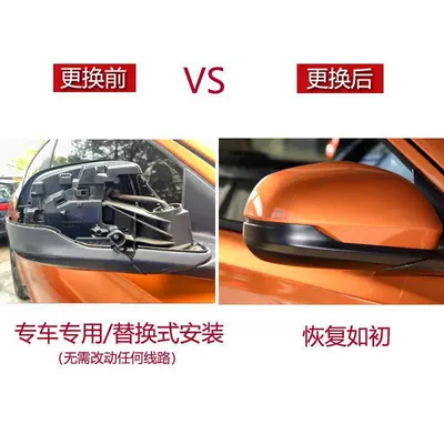 Honda Xrv Xuanwei Binzhi Rearview: Rear mirror/rearview mirror assembly