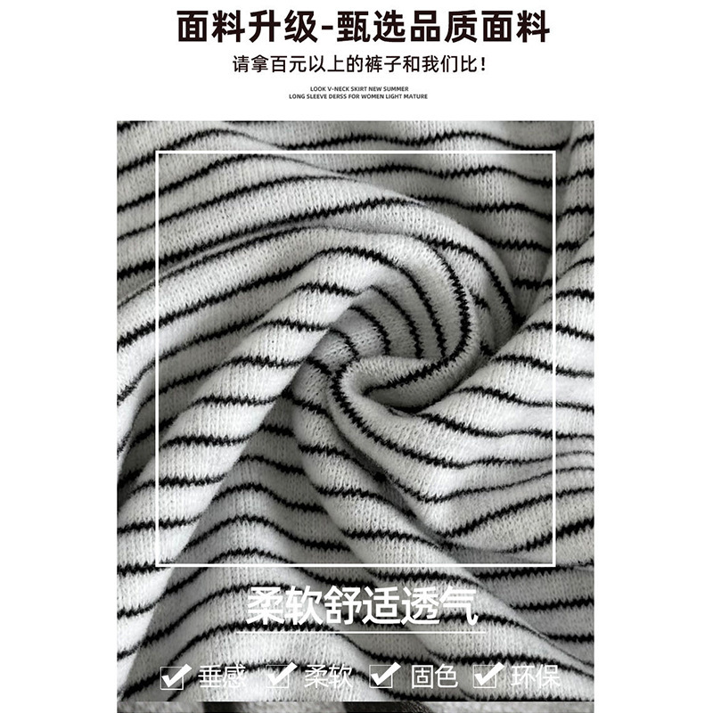 黑色条纹阔腿裤女秋冬2025新款高腰宽松直筒垂感显瘦慵懒风遛弯裤|undefined