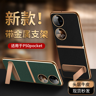 ���o�۴��l��pocket2�֙C��p50s�ۯB���б��o����Ƥ�{���y֧��