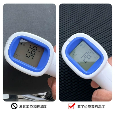 Electric car cushion Protection and Breathable Electric Vehicle Seat