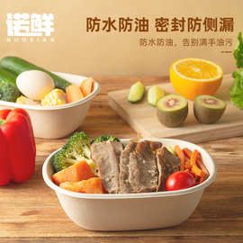 跨境外贸纸浆餐盒一次性沙拉盒环保可降解餐盒外卖大口径寿司轻食