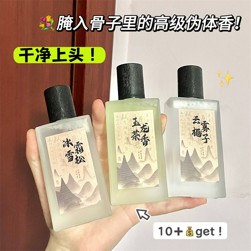 Shang Shang китайский стиль новый китайский нефритовый дракон чай с ароматом чернил гардении