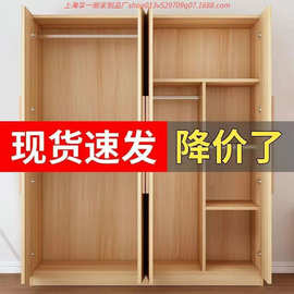 衣柜家用卧室对开门实木质衣橱小户型简易组装衣柜出租房储物柜子