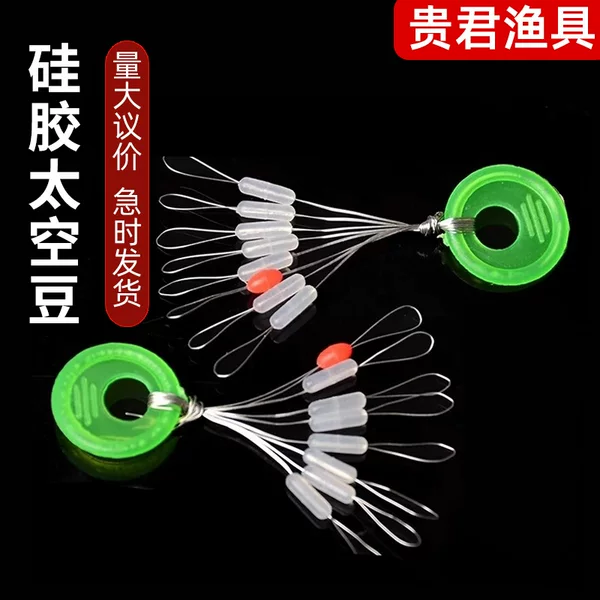 Competitive Space Bean Transparent Silicone Straight Column Space Bean 7 1 Fishing Line Set Olive-Shaped Cylindrical Fishing Gear