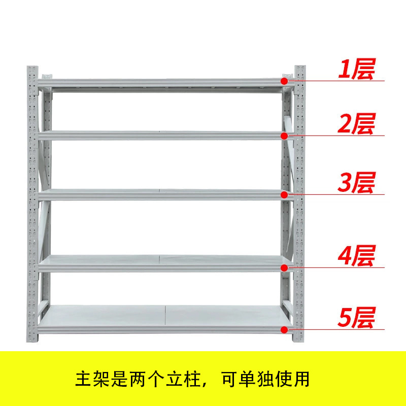 倉庫棚倉庫軽量中重量多層家庭用収納ラック鉄棚卸売倉庫工場棚|undefined