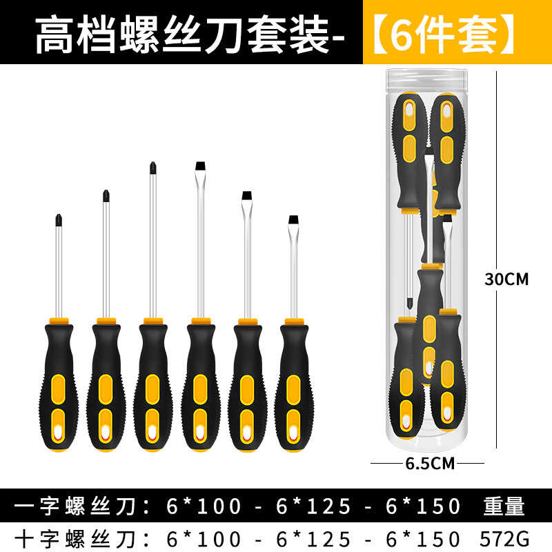 Transfronterizos para destornilladores de alta calidad, caja de plástico de alta calidad, mango de goma antideslizante, cruz