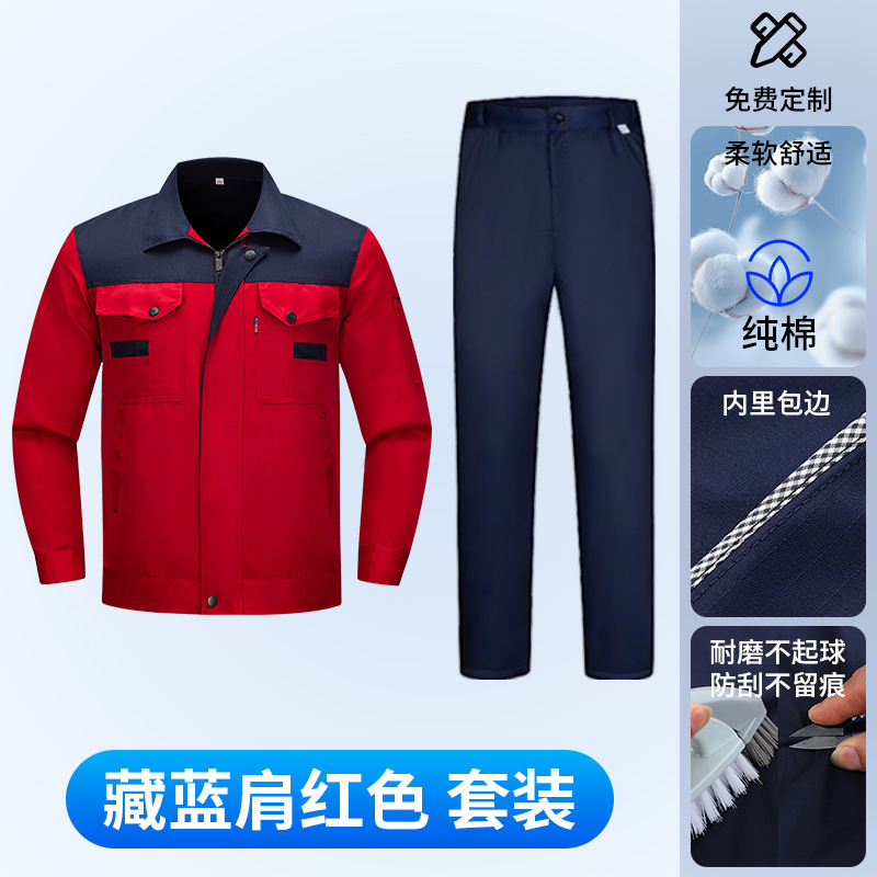 Algodón azul oculto superior y rojo inferior - conjunto (desgaste grueso)