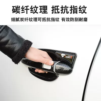 Portal Wrist: 7pro Door Handle Protection Modification
