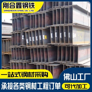 �������䏝H���Q235B���|����֧�o����150*75�S��ֱ�����D�ӹ�