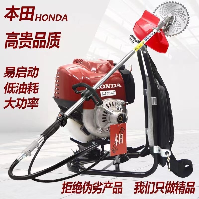 本田gx35进口割草机四冲程背负式侧挂发动机头小型家用汽油打草机