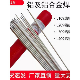 ˹�׿�L109(E1100)���X209(4043)�X��309�X��409(5356)�X�V늺��l