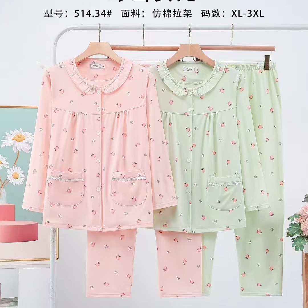 2024 징글 임페리얼 첩의 봄과 가을 여성 잠옷 캐주얼 편안한 느슨한 긴팔 바지 오픈 가슴 모방 면 홈 옷