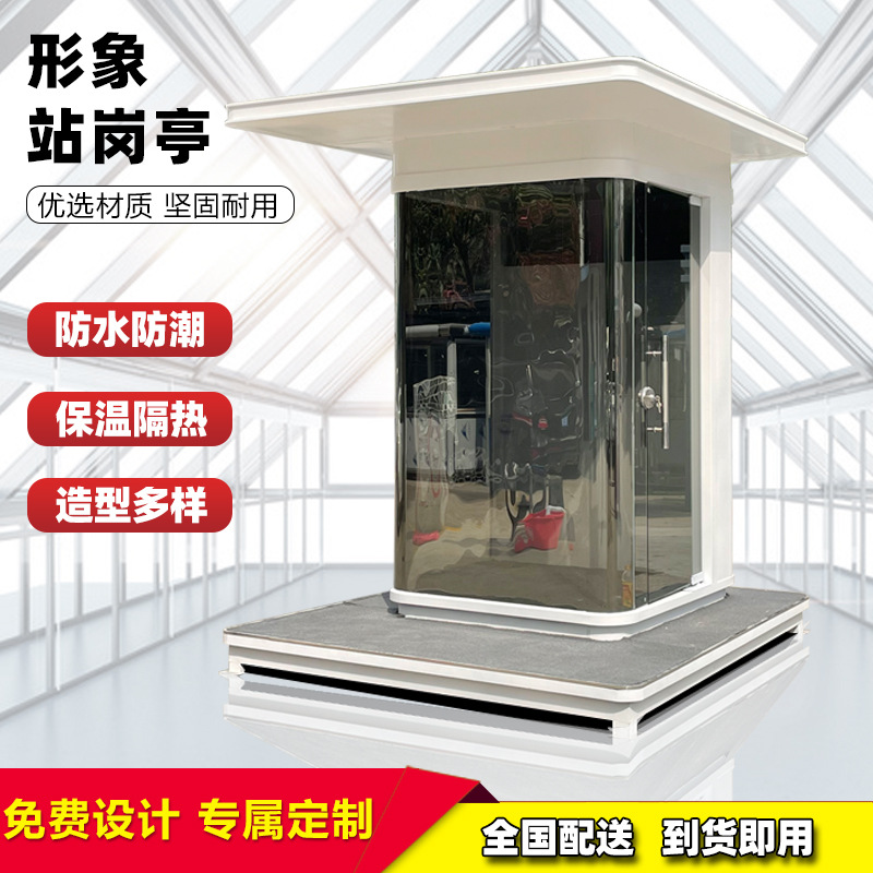 礼宾形象站岗亭 楼盘迎宾站岗台 户外形象岗台小区售楼部户外站台
