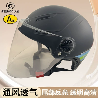 Motosiklet kaskı (dəbilqə) Certified Electric Vehicle Half Helmet - black