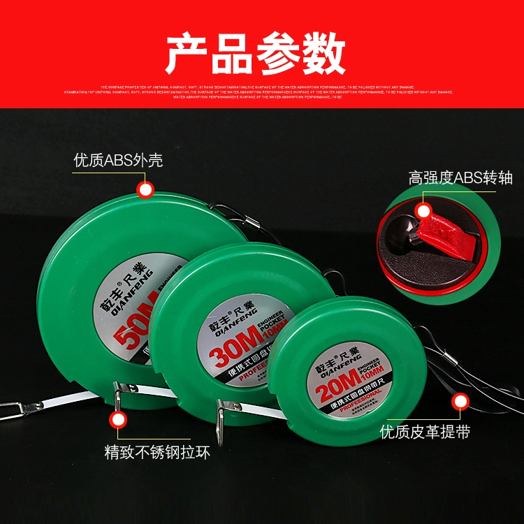 Стальная рулетка, портативная круглая рулетка, высокоточная дисковая линейка, мягкая линейка, рулетка 10/15/20/30/ 50m