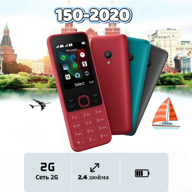 Мобильный телефон, умные часы для пожилых, 2G