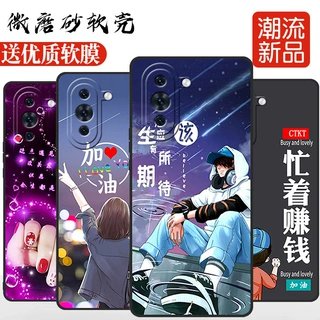 适用于华为nova10手机壳n0va10保护硅胶套5G全包n10防摔NCO一AL00