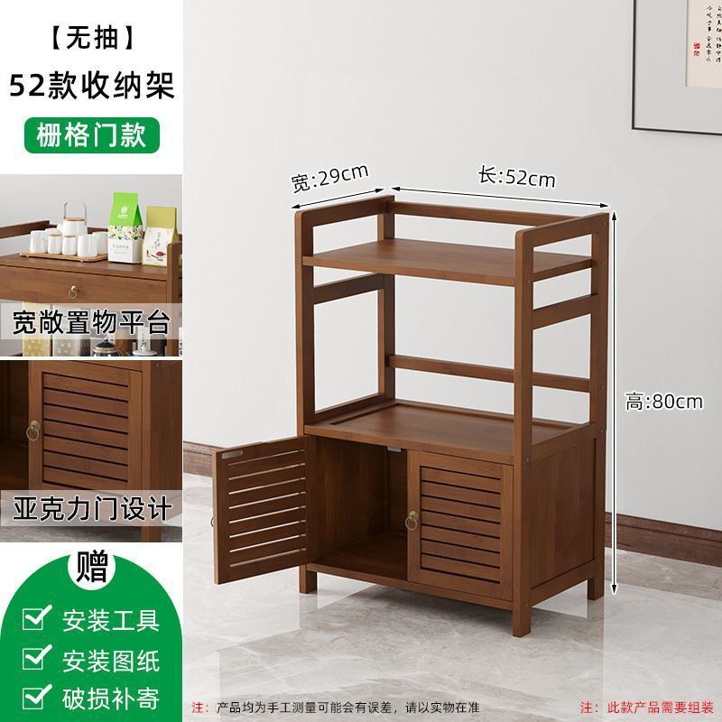 置物架带柜门落地多层储物柜耐用可移动书房厨房收纳柜零食小推车|undefined