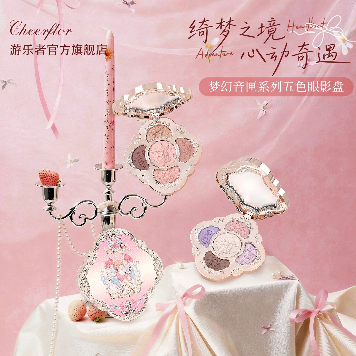 Cheerflor's new five-color eyeshadow palette features shimmering pearlescent pigments for everyday light makeup in earth tones