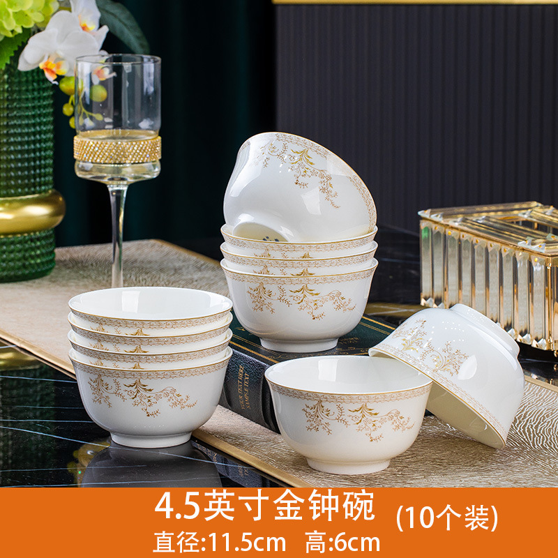 백조의 호수 4.5inch 황금종 그릇 10개