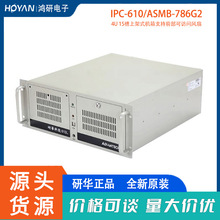 ���AIPC-610/ASMB-786G2֧��8-9��CPUӋ��Ci3/i5/i7������X����