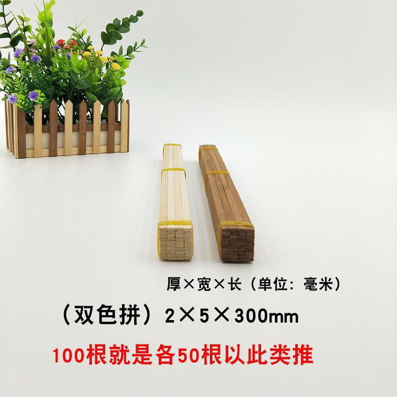 [저렴한 더블조합] 각 반 2*5*300