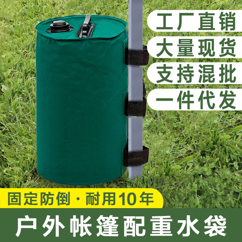 Outdoor Advertising Tent with Weighted Water-Filled Base, Windproof and Anti-Collapse, with Weighted Sandbags and Waterproof Green Plant Cover