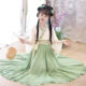Green Mori Girls' Hanfu suit 2025 New Antique Super Fairy dress Ancient Princess Dress Children's Baby