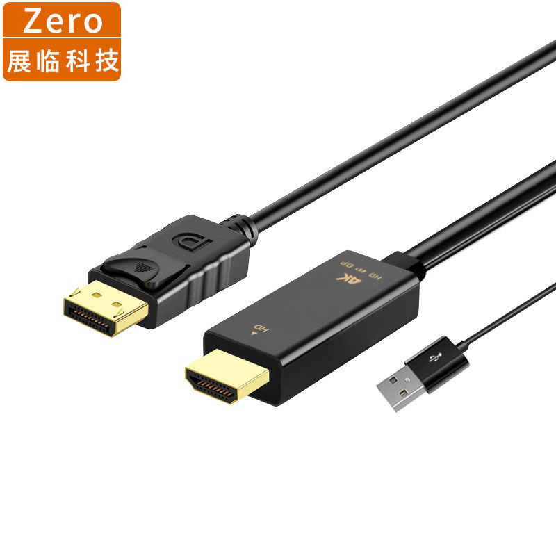 HDMI to Dp Conversion Cable 4K High-Definition with USB Power Supply 1.8m Computer Monitor Projector Adapter Cable HDMI to Dp Conversion Cable 4K High-Definition with USB Power Supply 1.8m Computer Monitor Projector Adapter Cable