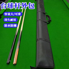 ���lҰ���p������ͨ�Î���������̨��U���U���ռ{����ˮ̨��U��