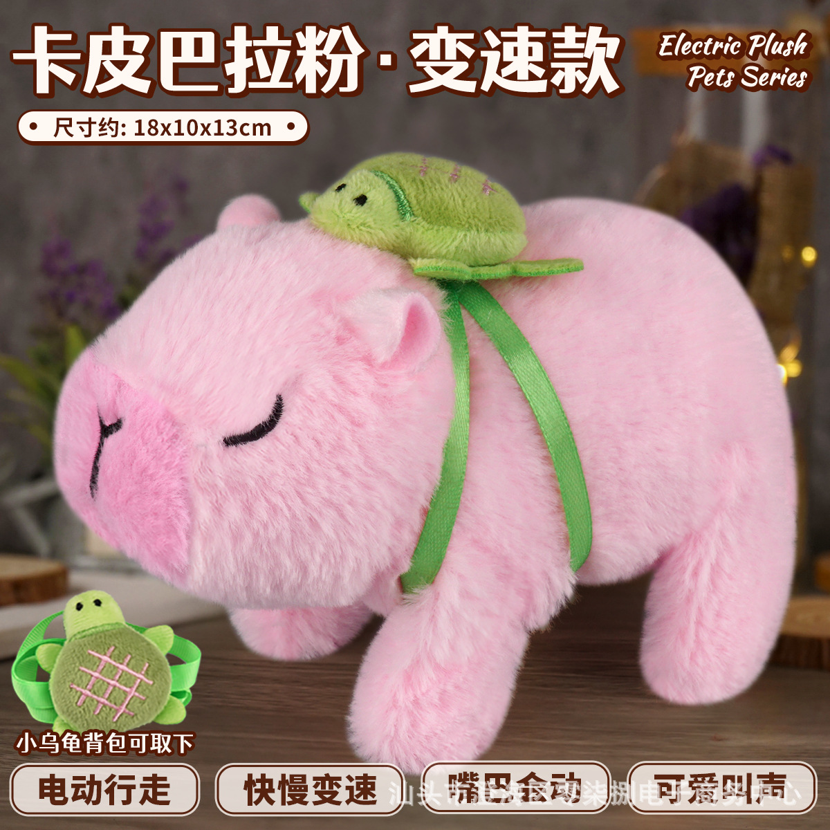 [Embalaje de comercio electrónico] simulación para niños Teddy conejo eléctrico para mascotas perro mascota felpa juguete para caminar