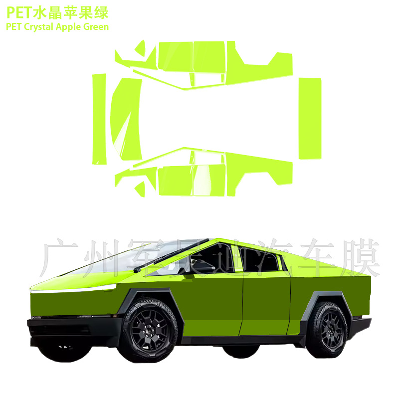 Suitable for Tesla Cyber Pickup Pre-cut PET Color Change Film PPF Cross-border Exclusive for Amazon AliExpress
